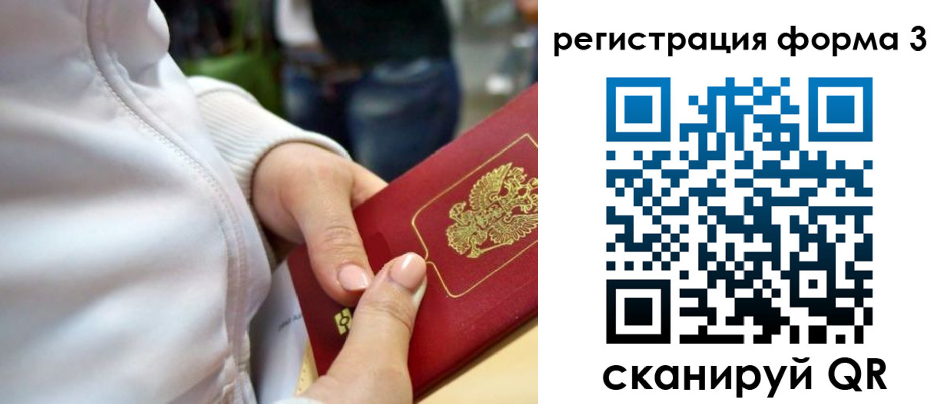 регистрация для школы в Кургане