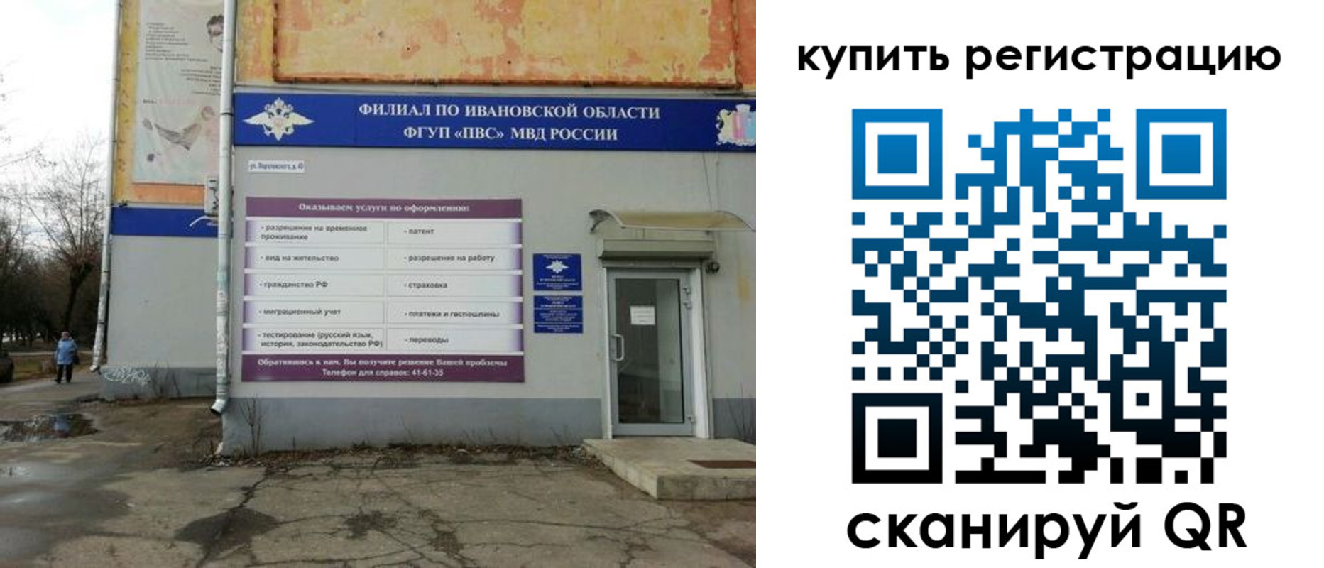 пропишу в квартире в Кургане