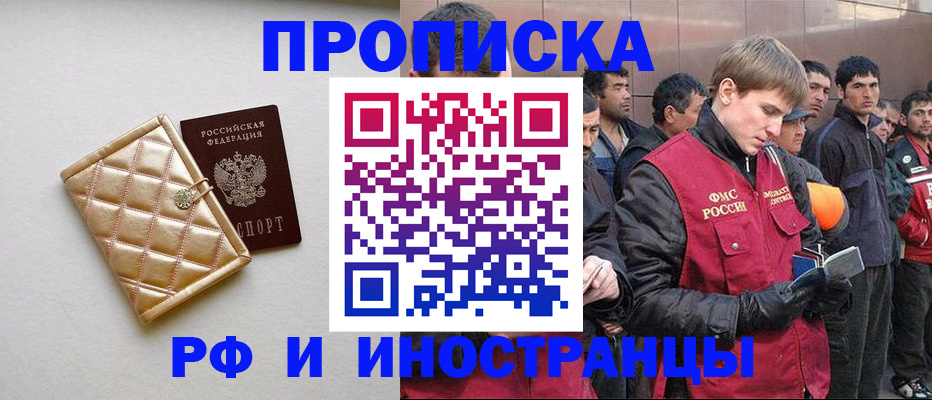 пропишу в квартире в Кургане